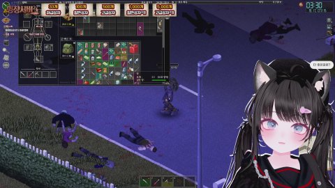 [밍챵서버] 좀비세계에 떨어진 애웅