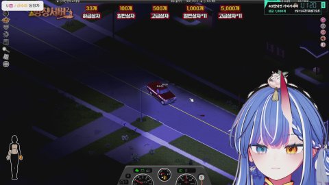 밍창서버] 밈먀가 날 버렸어