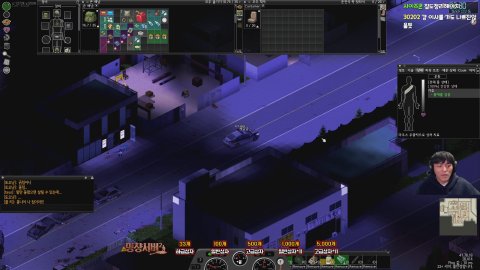 타요 7시 좀보이드 밍챵서버 원코인 하드코어 릴파공주 지키기