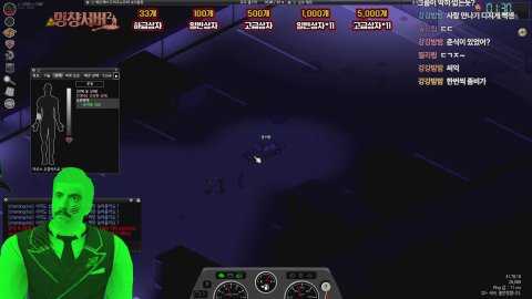 좀보이드 밍챵서버 좀비왕의 삶 죽으면 방종