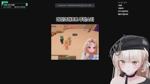 밍챵서버 두가자아~ (룰렛 33, 330)