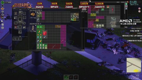 좀보이드 밍챵서버 원코인 하드코어 두개자