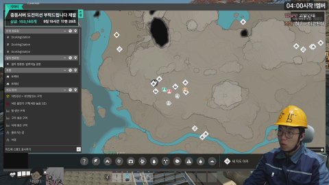 방송화면 썸네일