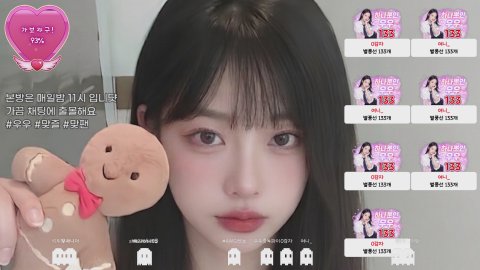 방송화면 썸네일