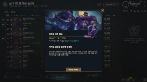 방송화면 썸네일