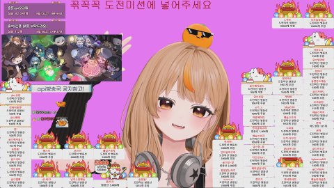 첫방셀역팬🧡충동서버 api도전이오픈!!!랜덤듀오로 팬만들기