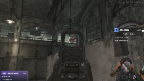 완전 무장하고 콜옵 모던 깨기