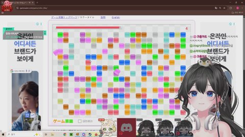 💙[홍신소] 홍신소 피씨방 회식(눙비비모)💙