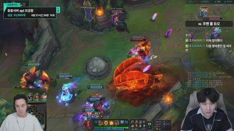 로추치기 4부 롤 도전미션 환영 충동서버 api [감컴퍼니]