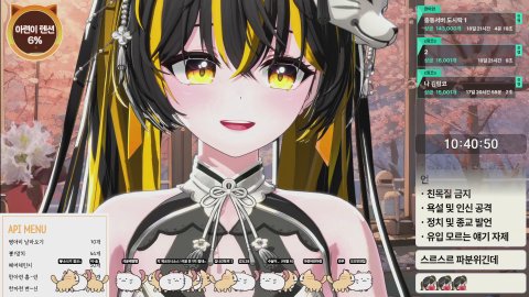 [뻐스시간/지력] 충동서버 도전미션 조금씩만 도와주세요!! 룰렛 33개/330개  뽑기판 100개