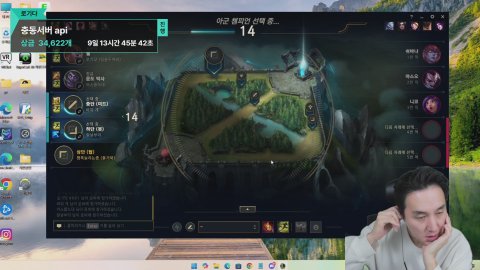 롤 미션 조커분장 홍대활보합니다.[감컴]