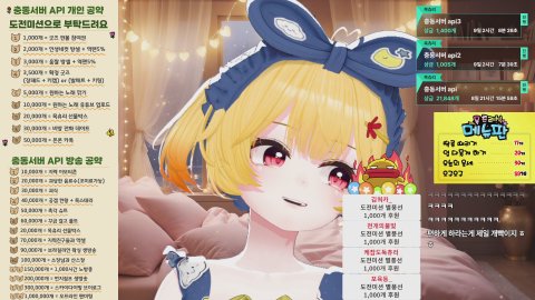 충동서버 API부탁드립니다[지력사무소]