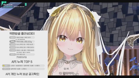 역팬방셀 및 충동 API 공약 방송국 고정확인 ❤️