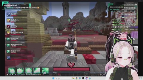 버컴 분들과 연습서버 스크림