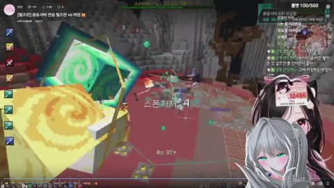 11시 털즈란 X 버컴 충동서버 연습 💚 충동서버 api 꼭 도전이로 부탁드려요 🔥 