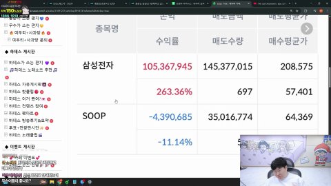 방송화면 썸네일