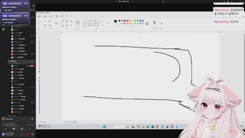 새벽에 심심하신 분 :3