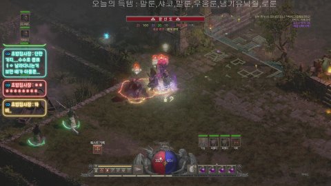 방송화면 썸네일