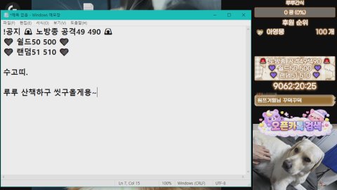 방송화면 썸네일
