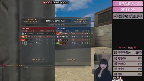 방송화면 썸네일