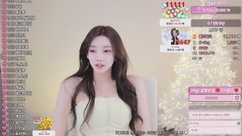 방송화면 썸네일