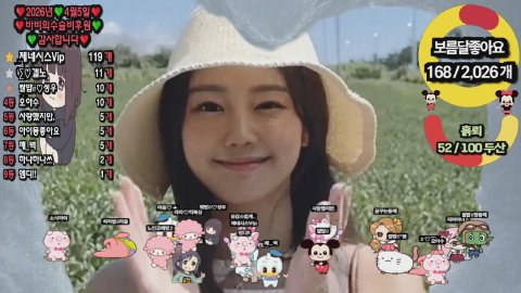 방송화면 썸네일