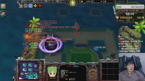 방송화면 썸네일