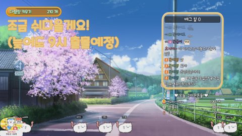 방송화면 썸네일