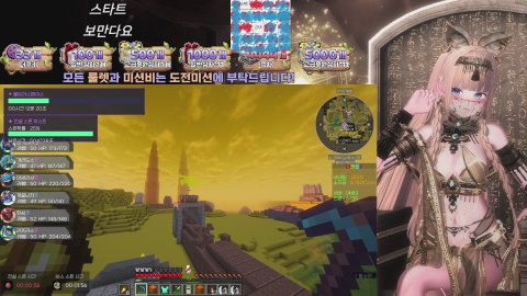 방송화면 썸네일