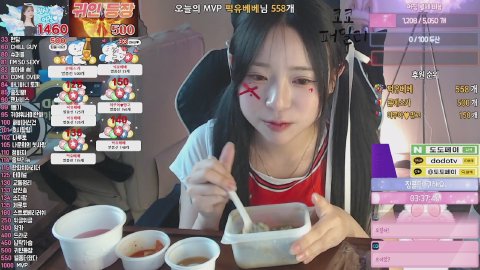 방송화면 썸네일