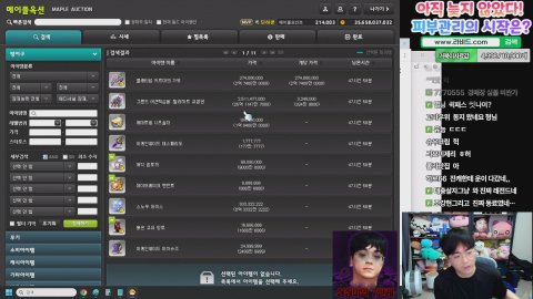 방송화면 썸네일