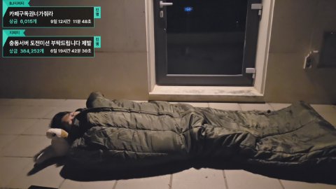 방송화면 썸네일