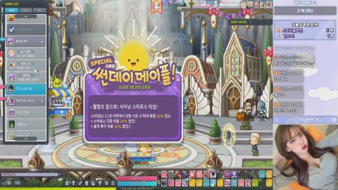 방송화면 썸네일