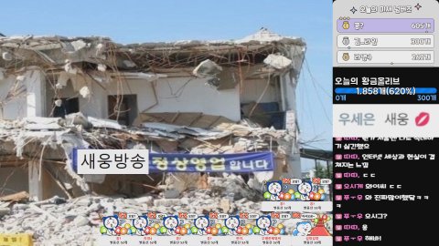 방송화면 썸네일