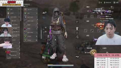 방송화면 썸네일