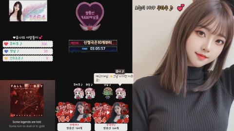 방송화면 썸네일