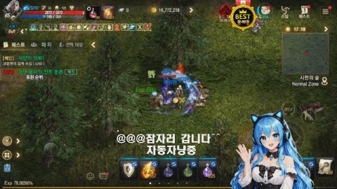 방송화면 썸네일