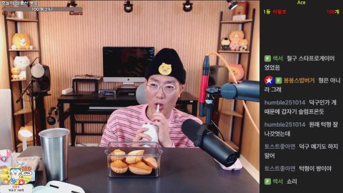 방송화면 썸네일