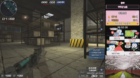 방송화면 썸네일