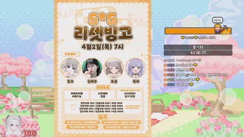 방송화면 썸네일