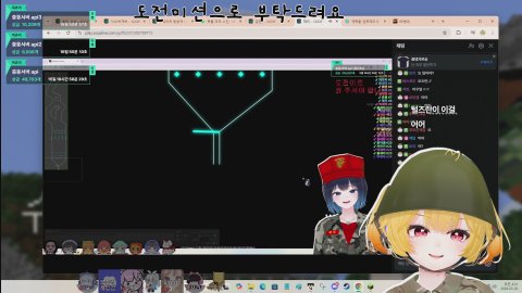 리병대 2소대 /도전미션 9만개시 브라질리언왁싱 방송합니다[지력사무소]