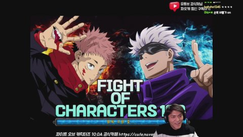 방송화면 썸네일