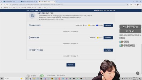 방송화면 썸네일