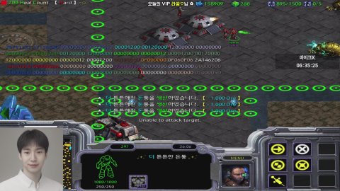 방송화면 썸네일