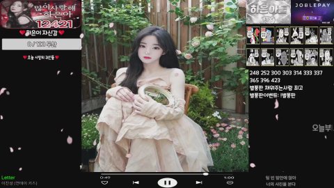 방송화면 썸네일