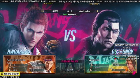 방송화면 썸네일