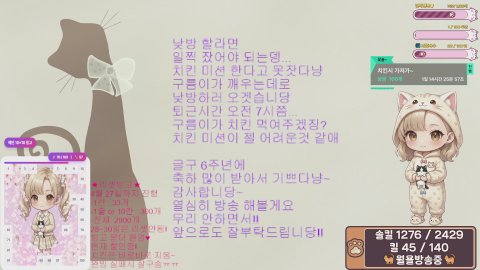 어제 6주년축하 감사합니당~ 오늘은 탱이 생일축하해!!!/솔킬노방종 40개 / 리셋33개 /#API연동#마크#배그 [스빌외전2]