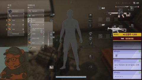 방송화면 썸네일