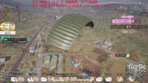 방송화면 썸네일