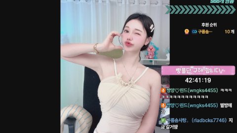 방송화면 썸네일